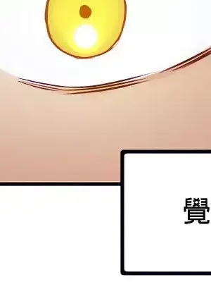 H校園不登出 1-121話[完結]v2_1023037