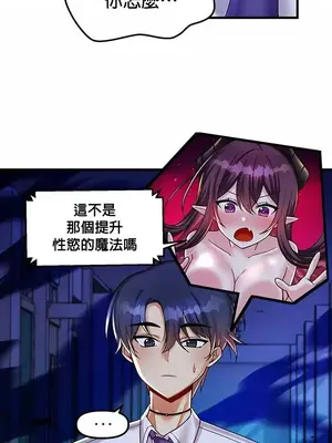 H校園不登出 1-121話[完結]v2_1024005