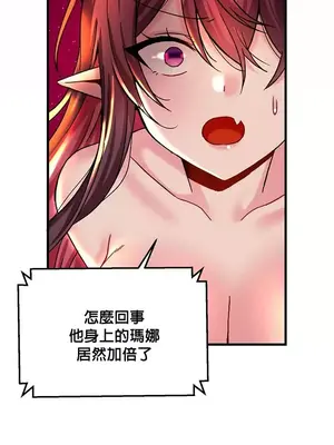 H校園不登出 1-121話[完結]v2_1024008
