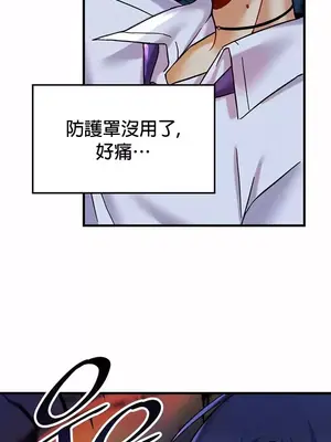 H校園不登出 1-121話[完結]v2_1024011