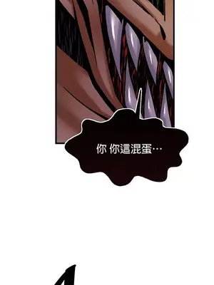 H校園不登出 1-121話[完結]v2_1024013