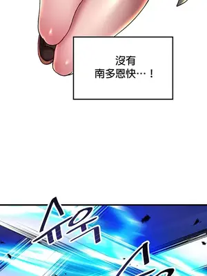 H校園不登出 1-121話[完結]v2_1024016