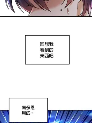H校園不登出 1-121話[完結]v2_1024017