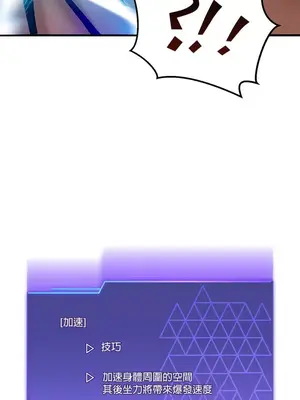 H校園不登出 1-121話[完結]v2_1024019