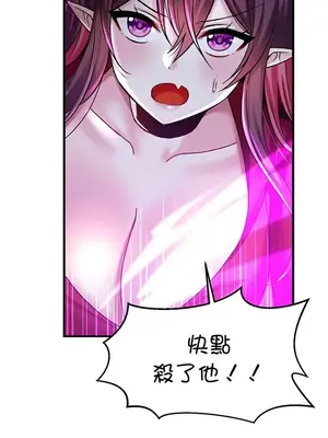 H校園不登出 1-121話[完結]v2_1024026