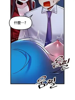 H校園不登出 1-121話[完結]v2_1024033