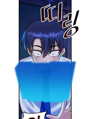 H校園不登出 1-121話[完結]v2_1024036