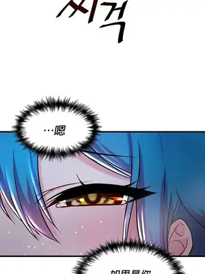 H校園不登出 1-121話[完結]v2_1025020