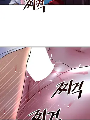 H校園不登出 1-121話[完結]v2_1025026