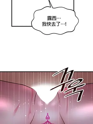 H校園不登出 1-121話[完結]v2_1025029