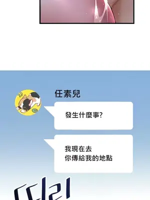 H校園不登出 1-121話[完結]v2_1026004