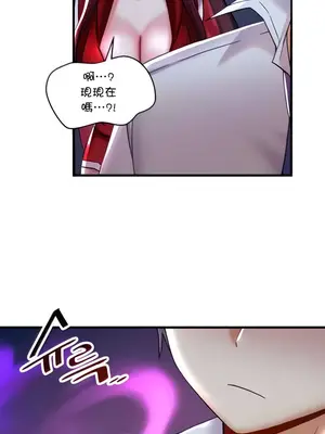 H校園不登出 1-121話[完結]v2_1026006