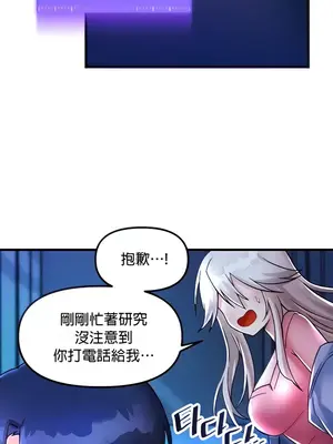 H校園不登出 1-121話[完結]v2_1026008