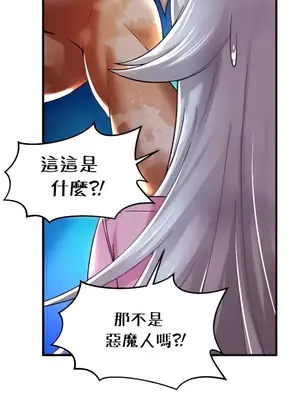 H校園不登出 1-121話[完結]v2_1026009