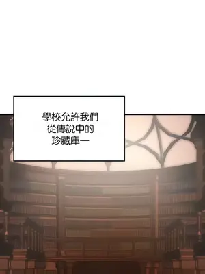 H校園不登出 1-121話[完結]v2_1026013