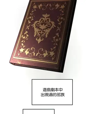 H校園不登出 1-121話[完結]v2_1026016