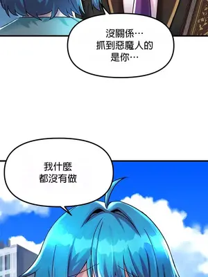H校園不登出 1-121話[完結]v2_1026021