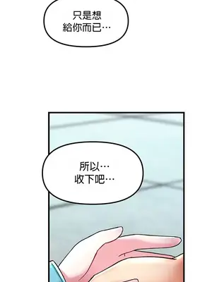 H校園不登出 1-121話[完結]v2_1026022