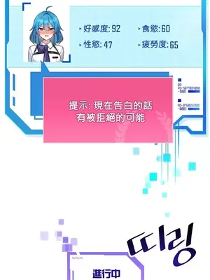 H校園不登出 1-121話[完結]v2_1026024