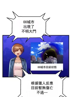 H校園不登出 1-121話[完結]v2_1026025