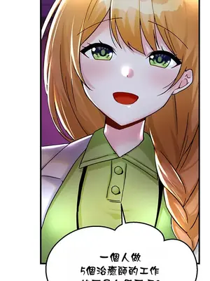 H校園不登出 1-121話[完結]v2_1026029