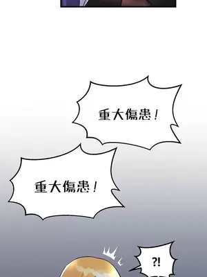 H校園不登出 1-121話[完結]v2_1026032