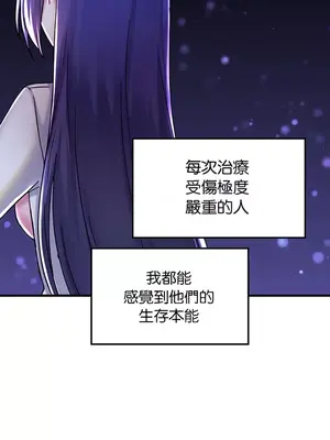 H校園不登出 1-121話[完結]v2_1026037