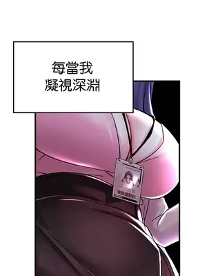 H校園不登出 1-121話[完結]v2_1026045