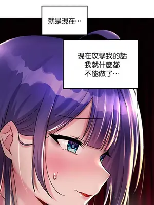 H校園不登出 1-121話[完結]v2_1026047