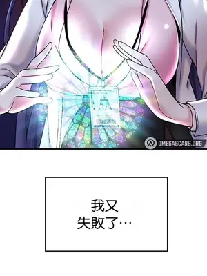 H校園不登出 1-121話[完結]v2_1026049z