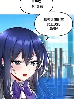 H校園不登出 1-121話[完結]v2_1027002