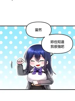 H校園不登出 1-121話[完結]v2_1027003