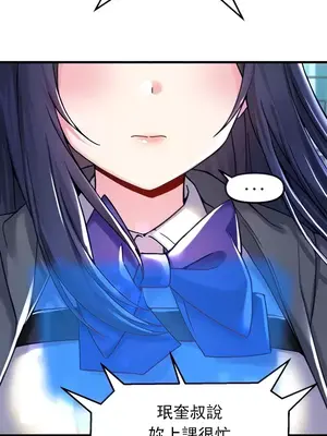 H校園不登出 1-121話[完結]v2_1027006