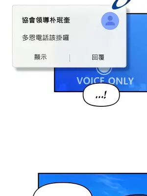 H校園不登出 1-121話[完結]v2_1027007