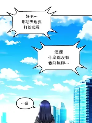 H校園不登出 1-121話[完結]v2_1027008