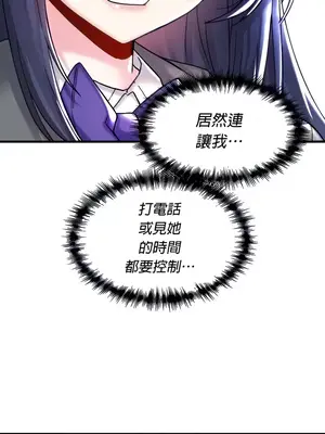 H校園不登出 1-121話[完結]v2_1027010