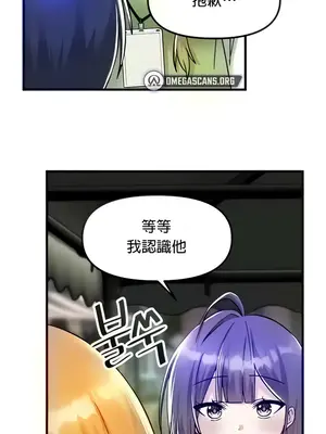 H校園不登出 1-121話[完結]v2_1027013