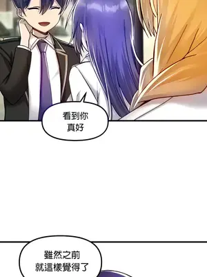 H校園不登出 1-121話[完結]v2_1027014