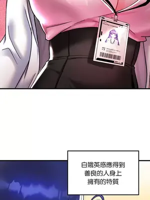 H校園不登出 1-121話[完結]v2_1027016