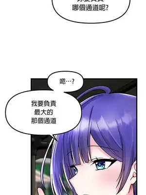 H校園不登出 1-121話[完結]v2_1027020
