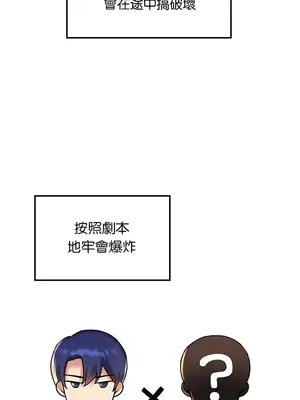 H校園不登出 1-121話[完結]v2_1027026