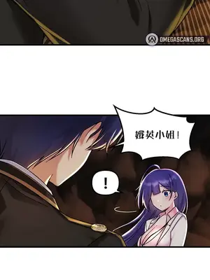 H校園不登出 1-121話[完結]v2_1027036