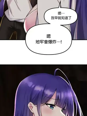 H校園不登出 1-121話[完結]v2_1027037