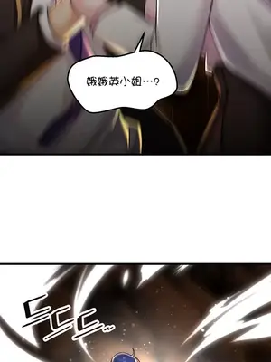 H校園不登出 1-121話[完結]v2_1027040