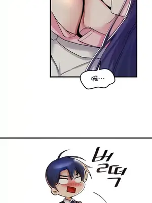 H校園不登出 1-121話[完結]v2_1028003