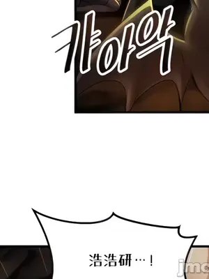 H校園不登出 1-121話[完結]v2_1028006