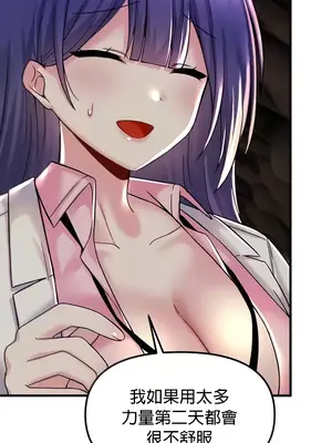 H校園不登出 1-121話[完結]v2_1028015