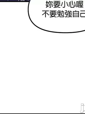 H校園不登出 1-121話[完結]v2_1028016