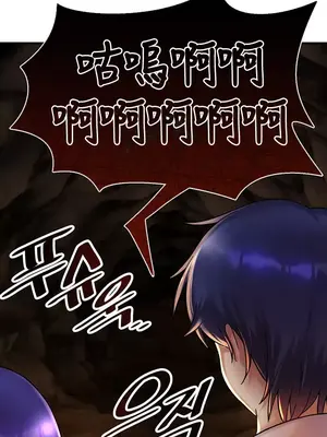 H校園不登出 1-121話[完結]v2_1028019