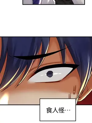 H校園不登出 1-121話[完結]v2_1028025